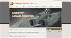 Desktop Screenshot of bigoptics.com